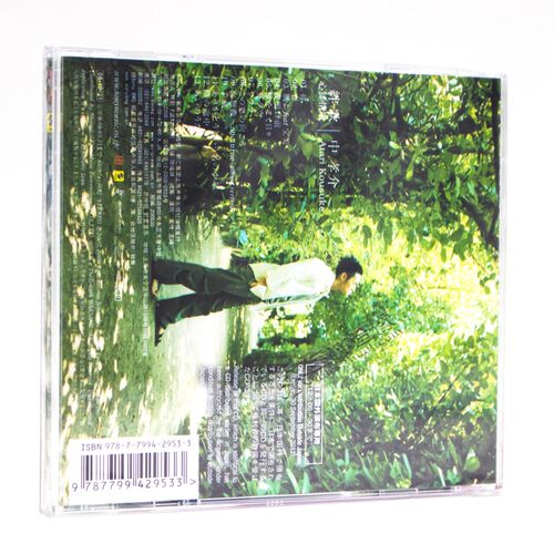 中孝介 心绊情歌 2008专辑唱片CD 日语歌曲 动漫片尾曲 索尼音乐 - 图1