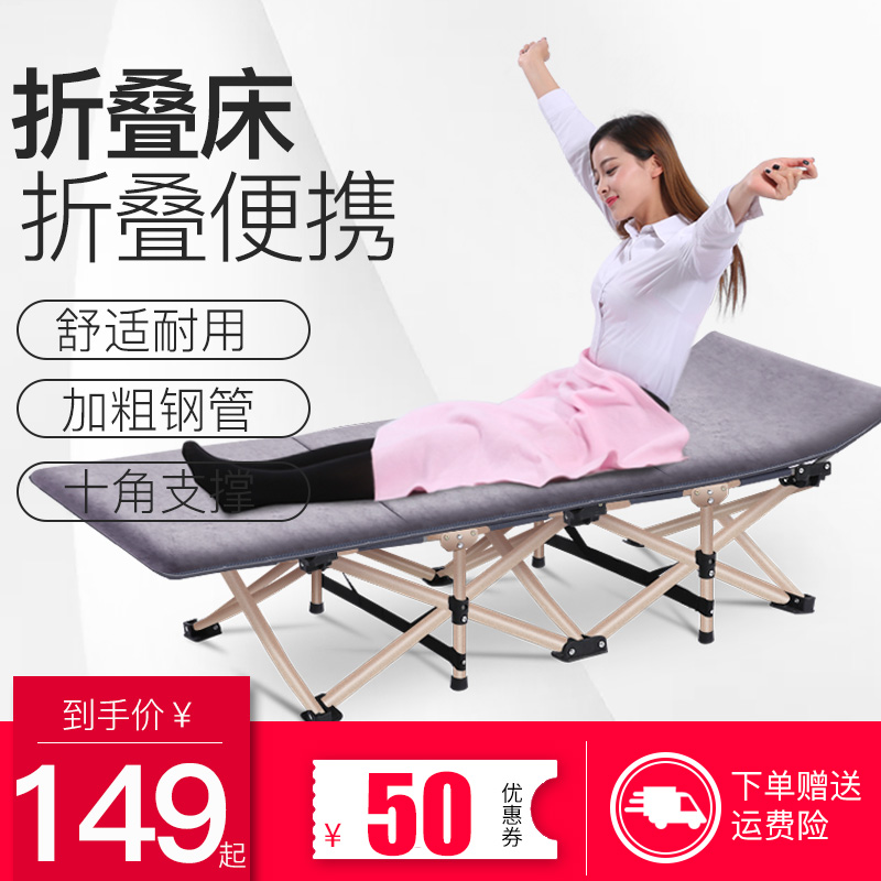 創悅戶外躺椅摺疊床野餐露營床午睡床旅遊床簡易便攜沙灘床行軍床