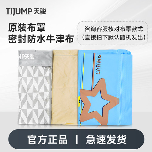 天骏干衣机主机哄衣服烘干机家用静音省电速干衣风干小型机头配件 - 图1