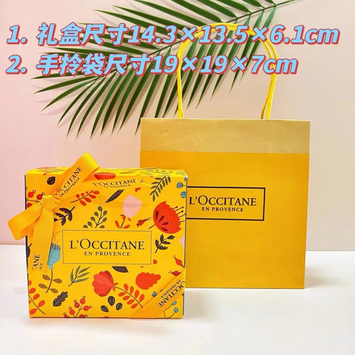 欧舒丹礼盒洗护教师节生日礼物女香薰结婚伴娘伴手礼品送闺蜜老师