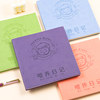 Feeding Diary Record Square Soft Cover Notebook