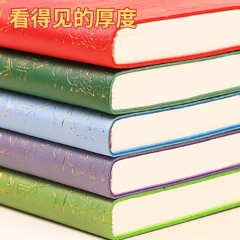 国风文创笔记本A6旅行盖章收集本加厚北京故宫南京博物馆杭州西湖旅游景点纪念印章打卡本A7随身便携记录本子