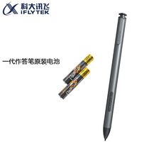 Ko Big News Fly Learning Machine Answer Pen Original battery X2Pro Q20 Q20 C10 Pro stylus pen refill