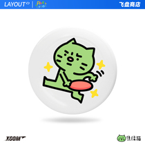 Charred Green Cat Flying Disc | Must-venture Layout Sports Outdoor Professional Limit Genuine 175g cute eco-friendly PE