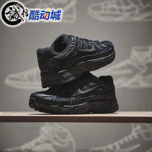 Nike耐克男子P-6000美式复古老爹鞋黑色百搭低帮跑步鞋CD6404-002 - 图1