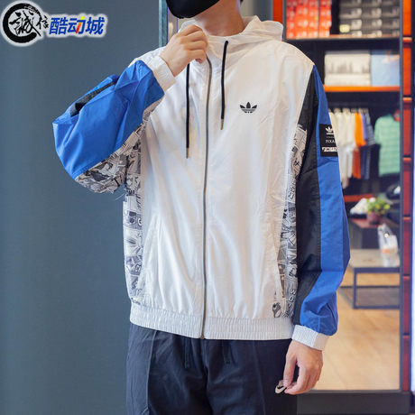 adidas 2 sided jacket