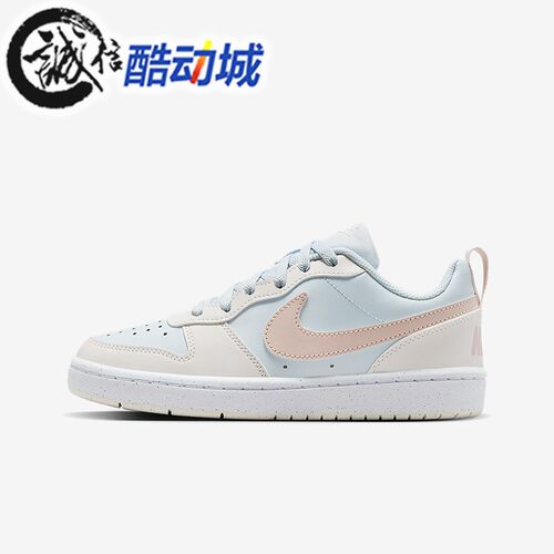 Nike耐克大童鞋2026春新款COURT运动休闲透气百搭板鞋 DV5456-404 - 图1