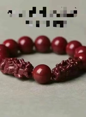 朱砂双貔貅圆珠手链手工精雕立体貔貅栩栩如生貔貅双头对望平安