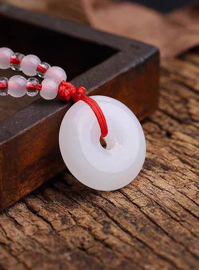 新中式复古白色玻璃平安扣吊坠男女通用宝宝礼物吉祥项链红色绳