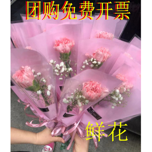 情人节女神节广州同城红玫瑰真鲜花单支小花束团购直批全国速递 - 图0