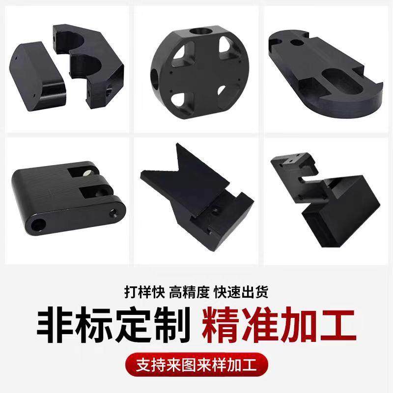 黑色加纤尼龙板PA6+GF30耐磨PA66+GF30改性增强尼龙板加玻纤加工,淘宝优惠券,粉丝福利购,淘宝优惠卷