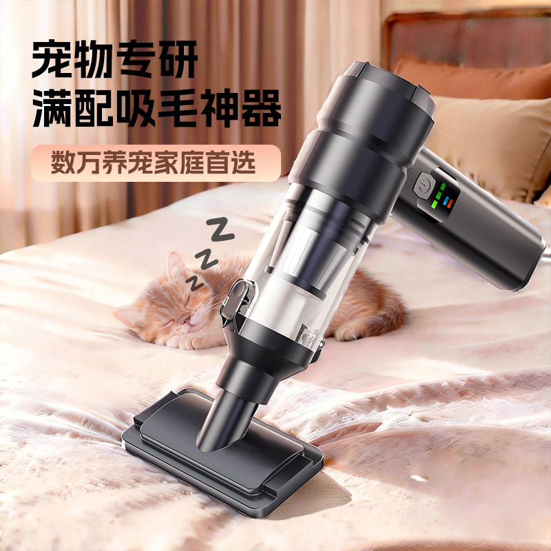 宠物吸毛器猫咪狗毛除毛粘毛神器全自动无线吸尘器床上地毯清理器,淘宝优惠券,粉丝福利购,淘宝优惠卷