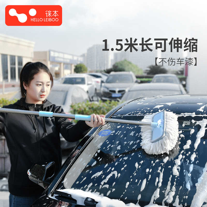 洗车拖把不伤车专用刷车刷子 新人首单立减十元 22年2月 淘宝海外
