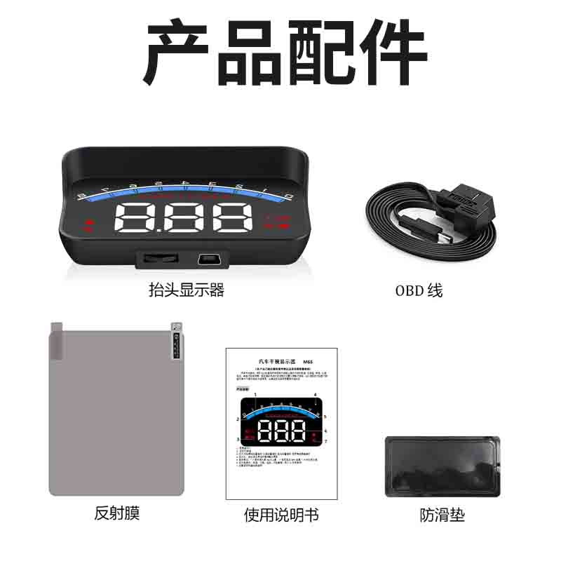 适用丰田RAV4荣放卡罗拉锐放凯美瑞亚洲龙威兰达obd抬头显示器HUD-图3