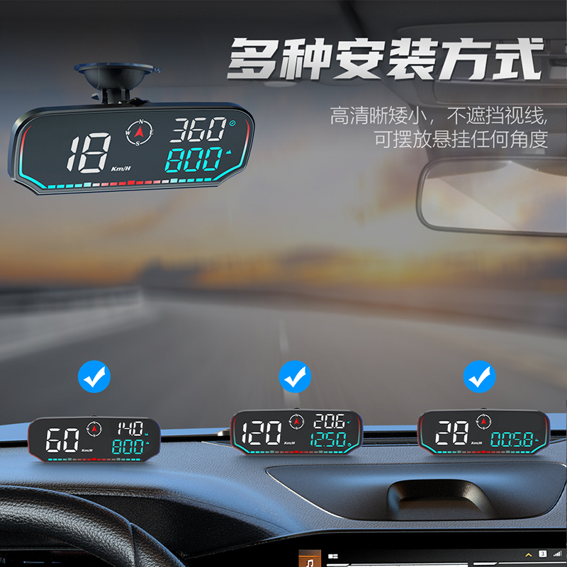 汽车抬头显示器GPS无线HUD货车速度显示器新能源多功能仪表投影仪 - 图1