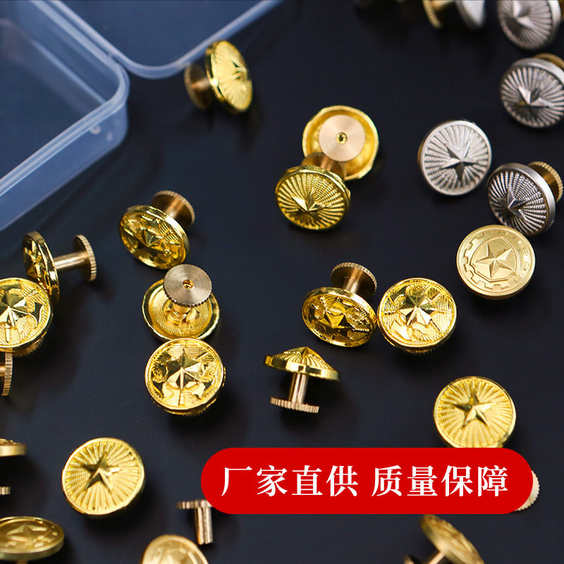 直销收纳盒常服肩章纽扣螺丝扣肩章旋钮消防常服肩章纽扣,淘宝优惠券,粉丝福利购,淘宝优惠卷
