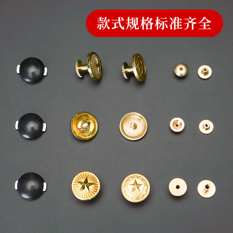 直销收纳盒常服肩章纽扣螺丝扣肩章旋钮消防常服肩章纽扣,淘宝优惠券,粉丝福利购,淘宝优惠卷