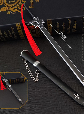 游戏动漫守望命运周边艾莉亚缝衣黑金古力晗光剑阐释者