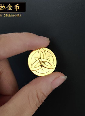 YS宝箱特定任务游戏金币摩拉金币怪物掉落开宝箱特定任务玩具模型