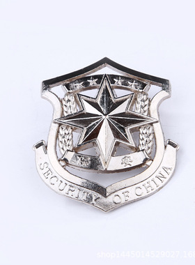 保安服装帽徽保安大檐帽金属帽徽保安服装配件领徽制服胸牌胸标