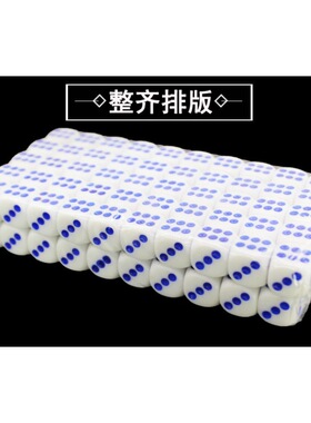 骰子酒吧KTV用品筛子色子骰盅塞中大号大甩子数字骰色粒筛粒仔摇