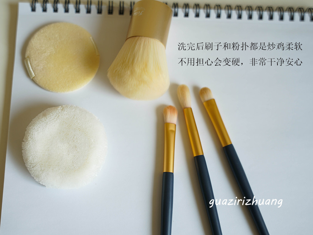 第2瓶 日本大创粉扑化妆刷清洗剂美妆蛋 消毒杀菌 80ml,淘宝优惠券,粉丝福利购,淘宝优惠卷