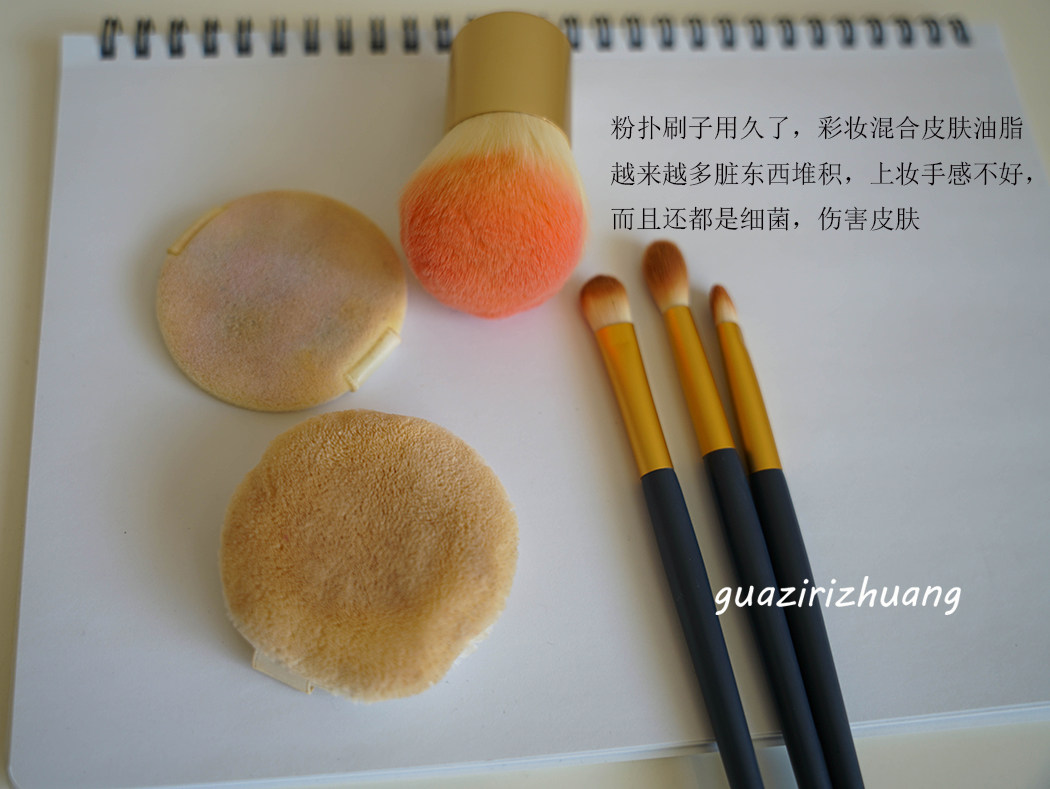 第2瓶 日本大创粉扑化妆刷清洗剂美妆蛋 消毒杀菌 80ml,淘宝优惠券,粉丝福利购,淘宝优惠卷