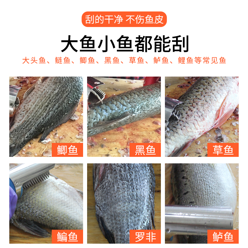 刮鱼鳞器电动刮鱼鳞机鱼刷商用杀鱼神器鱼鳞刨刮鳞器打去鱼鳞工具 - 图2