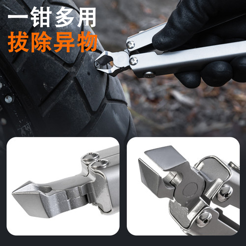 LOBOO摩托车应急补胎工具T10组合硫化补胎一体便携式补胎工具包 - 图1