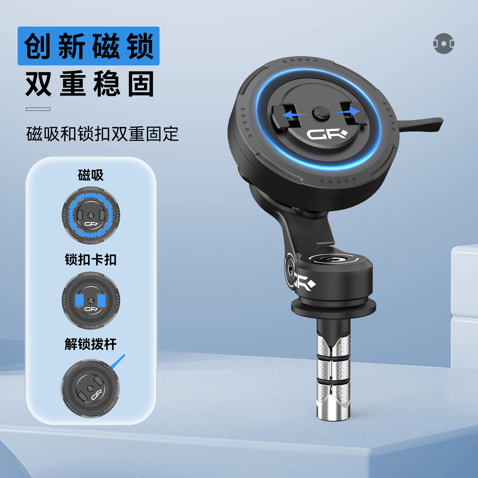 GR摩托车手机支架防抖防震导航无线充电支架手机架铝合金支架-图0