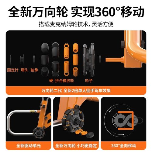 EZIMOTO摩托车起车架杜卡迪单双摇臂后轮支撑架可移动维修工具 - 图3