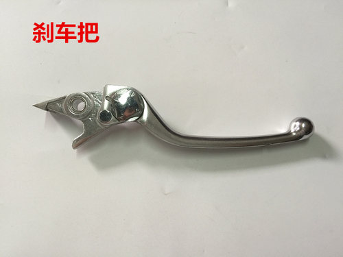 钱江摩托车配件蓝宝龙手把 原装正品150-17A右碟刹手柄前刹车手把 - 图0