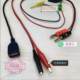 DC voltage-regulated power interface cable Multi-function multi-purpose mobile phone repair power cable Mobile phone tools with USB