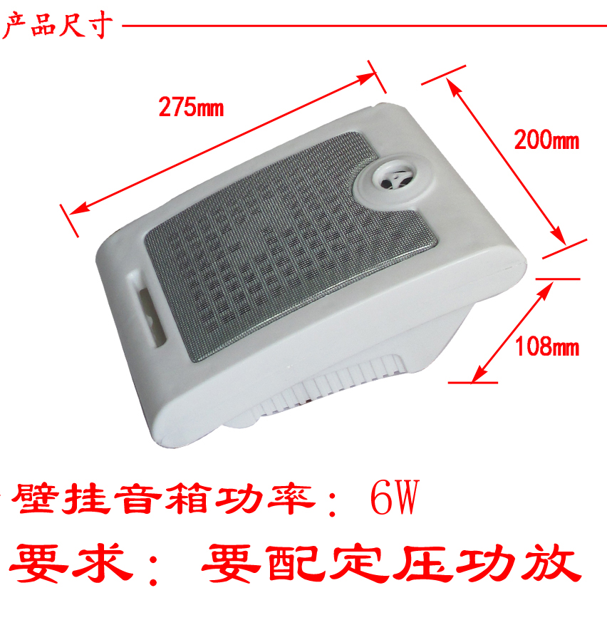 壁挂音箱 挂壁喇叭 室内教室会议室餐厅车间店铺商场木质音响广播