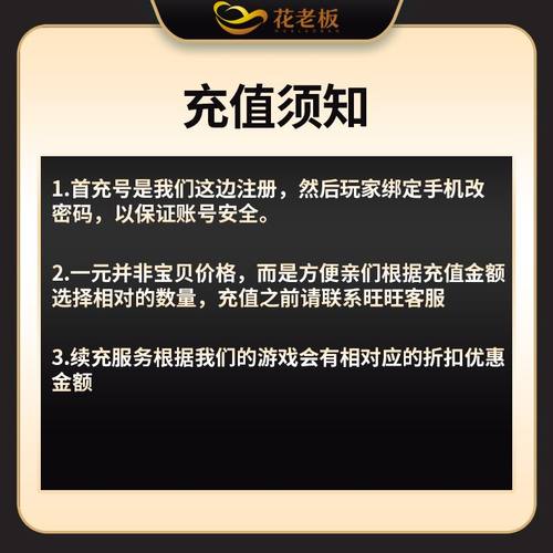 精灵盛典/荣耀大天使首充折扣号首冲号代金券内部号福利号开局号-图0