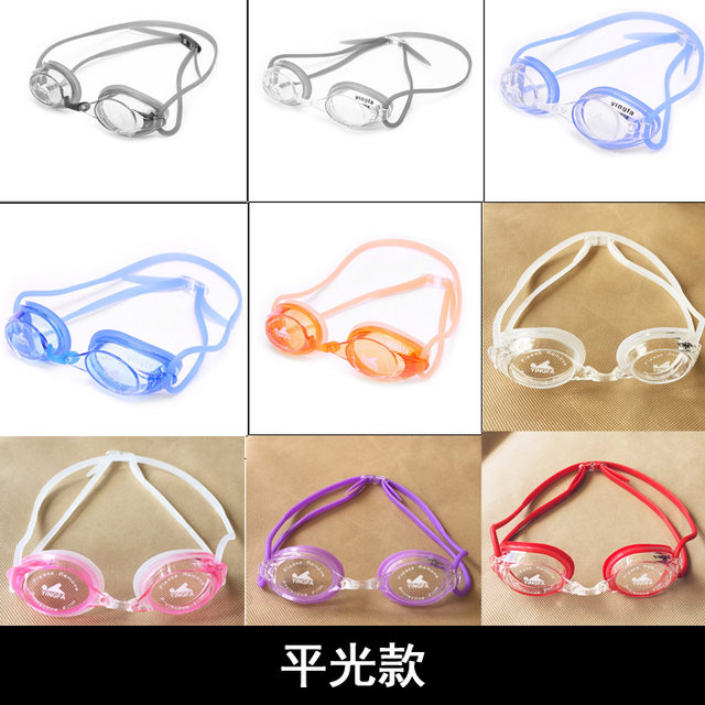 Yingfa swimming goggles and cap set swimming goggles drag reduction competition