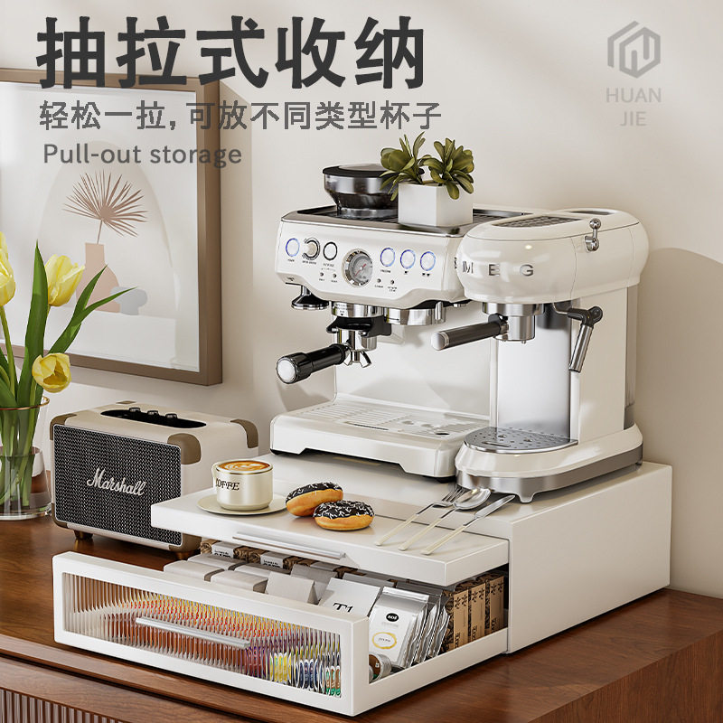 可抽拉多功能收纳架台面微波炉办公室咖啡机咖啡杯勺子茶包收纳盒,淘宝优惠券,粉丝福利购,淘宝优惠卷