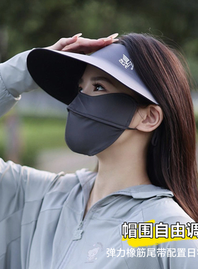 夏季防晒帽MC无痕款男女码空顶款