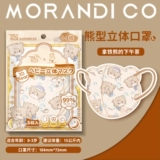 Япония Morandi Co Национальный стандарт высокой защиты Mikko младенец ребенок ребенок Специальный 3D Трехмерная мультипликационная маска