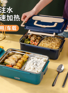 1层2格上班带饭热饭微波炉