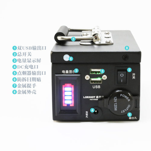 冰虎车载冰箱外置电池12v冰箱充电宝用电瓶续航移动电源露营摆摊 - 图0