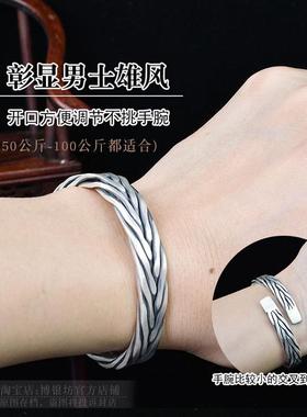 手工编织银手镯999复古男开口