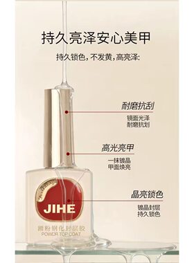 鸥博丽小金币持久美甲功能胶底胶建构一体不发黄不发污透亮耐磨