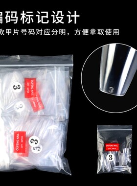 日式新款美甲店用杏仁水滴尖椭圆形假指甲片单号打板色板练习打版