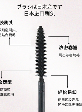 薇婕网红爆款定型睫毛膏纤细防水防汗浓密卷翘纤长速干不晕染