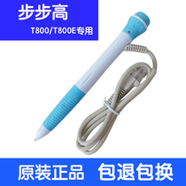 Step high point reading machine T800 pen T800E original point reading pen accessory Bring your own microphone