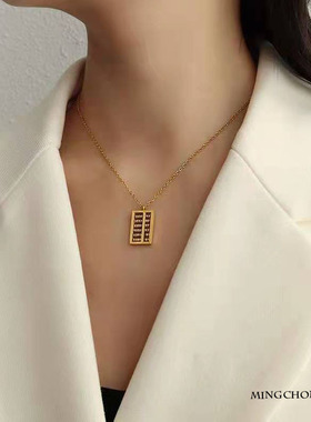 钛钢招财如意小算盘吊坠项链