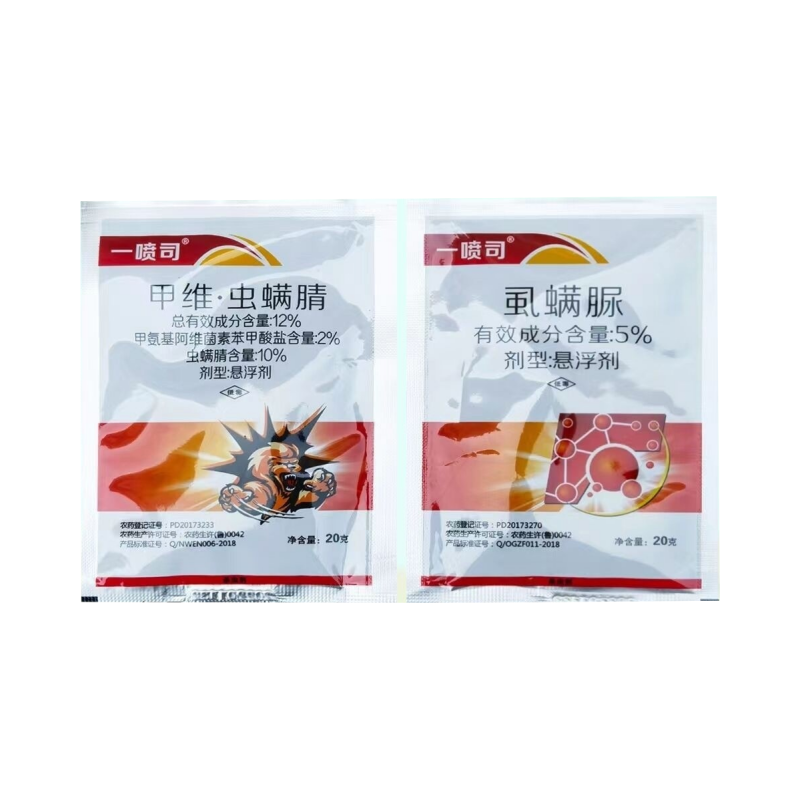 邹平农药一喷司甲维盐虫螨腈虱螨脲甜菜夜蛾杀虫剂农药甲维虫螨腈 - 图1