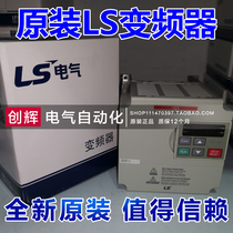 LS frequency SV008IG5-4 SV008IG5-4 SV037IG5 SV022IG5 SV015IG5-4-2-1 SV015IG5-4-2-1 SV015IG5-4-2-1