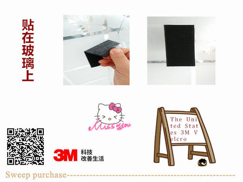美国3M品牌强力双面背胶 无痕魔术贴 粘扣带 刺毛贴不留痕包邮 - 图1